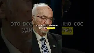 Владимир Дадали,Про французский феномен секрет долголетия французов 