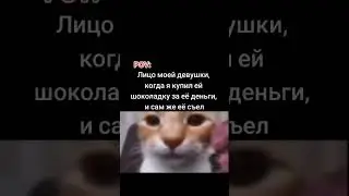 мем #memes #memz #мем