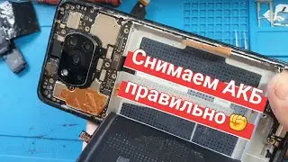 How to Properly Remove the Battery on Xiaomi, Poco and Realme