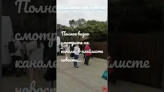 новости: съёмки сериала, "5 минут тишины" глазами обычных отдыхающих в Адлере