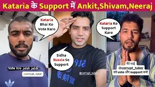 Bigg Boss OTT 3 : Ankit Baiyanpuria, Shivam Malik, Neeraj Goyal Full Support Lovekesh Kataria