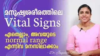Vital signs of our body | Normal values | Dr Jaquline Mathews BAMS