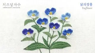 [CC] Dayflower, hand embroidery