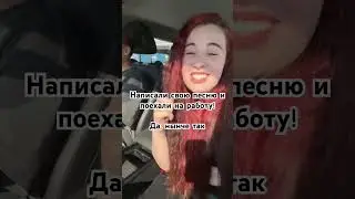 Как думаете , кем работают САМУРМАММИ?