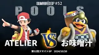 Sumabato SP 52 Pools - ATELIER (Pokemon Trainer) vs Omisoshiru (King Dedede) - SSBU