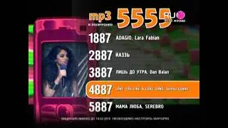 Реклама 5555 код 1887 (2011)