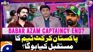 Poor Performance - Babar Azam Captaincy End? ICC T-20 World Cup 2024 | Sports Floor