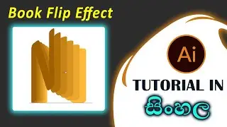 Simple Book Flip effect in Illustrator | tutorial in Sinhala