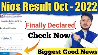 Good News Finally Nios Result Declare 😲🎉 | Nios Result October November 2022 | Nios Result Check Now