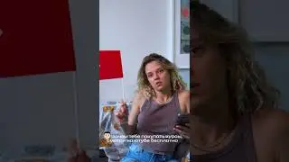 Поговорим о red flags?🚩