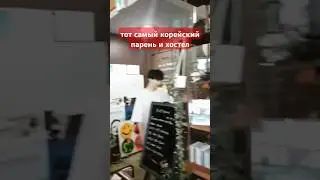 Пара кадров Того Самого мальчонки из-за которого Саша испытала наивысшую неловкость😁 