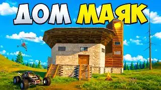 I built a LIGHTHOUSE BASE! and I'm getting raided ONLINE | Oxide: Survival Island