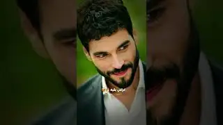 شما چطور ؟😂#بوراک_برکای_آکگون#burakberkayakgūl #سریال_دوبله_فارسی