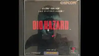 PS1 Japanese Games  , Colección japonesa