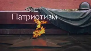 Единая Россия - Слышим людей!