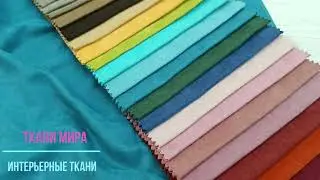 TD Collection 1011