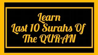Last 10 Surahs of Quran | Beautiful Recitation with HD Arabic Text