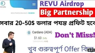 15$😍.Revuto Token Airdrop.Best 100% Lagit Aridop 2021😍আপনারা ভালো একটা ইনকাম করতে পারবেন