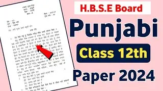 HBSE Class 12 Punjabi Sample Paper 2024 || Punjabi paper hbse 12th 2024
