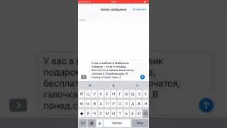 Надиктовываем голосом номера в телефон