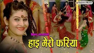 Bishnu Majhi New Tee Song 