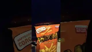 пиво охота и чипсы hroom 