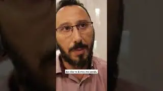 ΚΑΤΙ ΓΙΝΕΤΑΙ