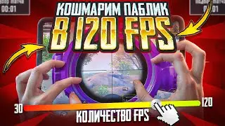 ОТКРЫВАЮ НОВЫЙ ЗОЛОТОЙ КОСТЮМ НА 50 К ЮСИ!