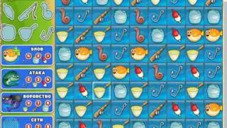 Игры для детей головоломки Рыбные дуэли играть бесплатно