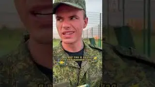 Обманул про армию, но узнал про измену😱 