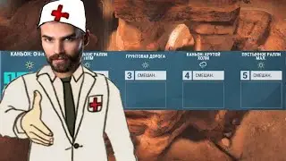 НЕРВНЫЙ СРЫВ | Top Drives