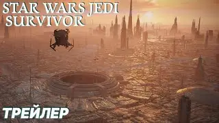 Star Wars Jedi: Survivor // Official Story Trailer // Трейлер