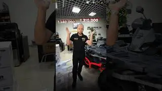 ЛИТР ДЕШЕВЛЕ 850-КИ 😱😱😱 #стелс #гепард #guepard1000 #квадроцикл #квадротехника #kvadrotexnika