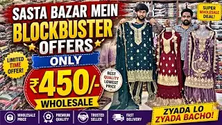 Amazing OFFERS Latest Fancy Work Suits Partywear Russian Plazoo Suits ₹450/- Wholesale Sasta Bazar ✨