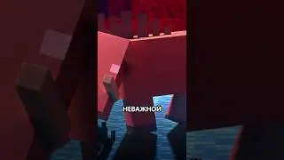ТАЙНА ПИГЛИНОВ 🤷‍♂ Майнкрафт Новости #майнкрафт #shorts