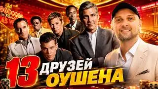 ЗУБАРЕВ СМОТРИТ 