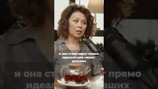 Вторая жена, допустимо? #казахстан #токал #жена #любовница #предательство