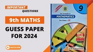 Class 9 Mathematics Guess Paper 2024 | the educational hub | Sir Aliyaan Malik | Important Questions