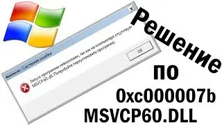 Missing MSVCP60.DLL and error 0xc000007b