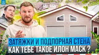 ОБЗОР ГАРАЖА проект БГ 60