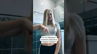Знали про это? 😅