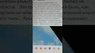 кому молится белый король?
