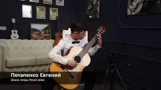 Прелюдия (Иванов-Крамской)