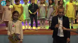 Концертно 