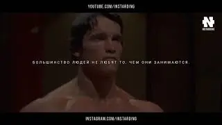 # Arnold Арнольд Шварценеггер   Величайшая Речь Которая Взорвала Интернет! Эта Мотивация# Мотивация