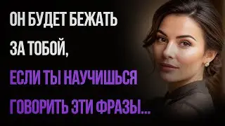 Видео для тех, у кого нет длинных ног и эффектной внешности