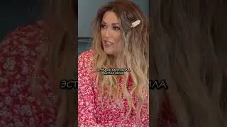 Ирина Дубцова о желании стать артисткой\ Ляйсян Утяшева 
