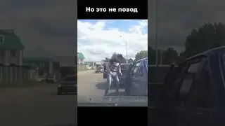 Заступился за деда 