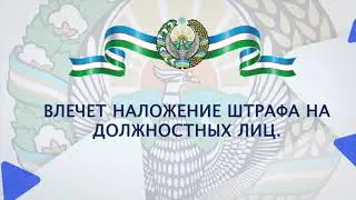 Если вы не хотите иметь проблемы с получением пенсии и кредита...