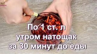 Hemoglobin will return to normal. A folk remedy increases hemoglobin levels in the blood.